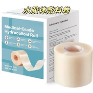 Hot Sale Hydrogel Dressing Roll Waterproof Acne Patch Wound Dressing Acne Patch Burn Blister Patch