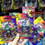Rubber Frog Joker 3 New Model Double Pack By Uncle Sidewalk