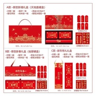 Year of the Horse Advertising Couplets LOGO Spring Festival Couplets Fortune Character Set Corporate