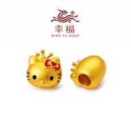 XingFu Gold 999.9/24K Pure Gold Hello Kitty Charm, 2.9g