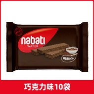 Indonesia Import Richeese Nabati Nabodi Cheese Wafer Biscuit Chocolate Center Casual Snack Snack