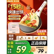 Oaks Crepe Maker Household Electric Crepe Pan Small Crepe Maker Spring Crepe Maker Dedicated Pancake