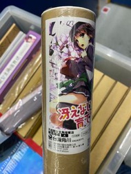 加藤惠 銀箔海報