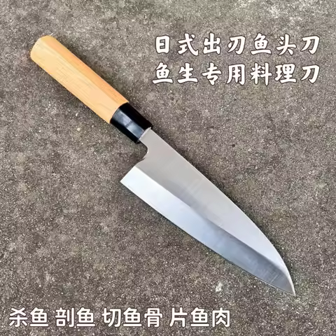 Japanese 7 Inch Stainless Steel Sashimi Knife Salmon Tuna Meat Slicing Knife 7Cr17mov Razor Sharp Bl