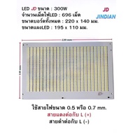 แผงชิปไฟโซล่าเซลล์ JD JINDIAN ของแท้ รุ่น 25W 40W 60W 100W 200W 300Wขนาดแรงดัน 3.2V - 3.7V แสงสีขาว