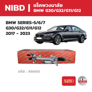 NIBD แร็คพวงมาลัย บีเอ็มดับเบิลยู ซีรีส์-6/7 BMW SERIES-5/6/7 G30/G32/G11/G12 2017 - 2023