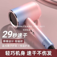 hairdryer hair dryer Hair Dryer Hair Dryer High Hair Dryer Hair Dryer Constant Temperature