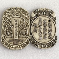 Antique Magazine Collection Antique Soldier Talisman Guangxi Daqing Cloth Political Messenger Token 
