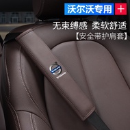 Volvo Accessories Volvo XC60 XC40 S90 V60 V90 Dedicated Seat Belt Shoulder Cover Car Interior Decora