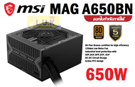 650W POWER SUPPLY (อุปกรณ์จ่ายไฟ) MSI MAG A650BN (80+ BRONZE) ATX ประกัน 5 ปี ของแท้