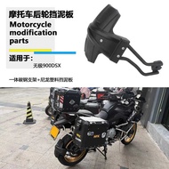 Suitable for Promise DS900X DS900 Rear Mudguard Rear Wheel Mudguard Rear Shield Mudguard Modificatio