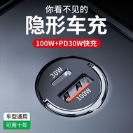 130 Car Charger Super Fast Charge PD30W Android Invisible Mini Car Charger Flash Charger