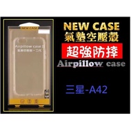 [Air Compression Shock-Resistant Case] Samsung-A42 Air Cushion Case
