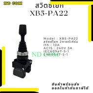 PA-12 2-Way Rocker Switch 2-Way Lock 4-Way Turn 4-Way Push-Up