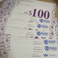 徵收: Sogo 崇光禮券 現金券 94折 （一萬起）