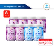[ 8 กระปุก คละรส ] EGGY S ปรับสูตรใหม่!! โปรตีนไข่ขาว EGG WHITE PROTEIN สูตร L-CARNITINE MANA