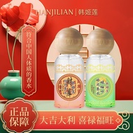 Good Luck Lucky Fortune Pomelo Leaf Lucky Lotus Seat Koi Lucky Fragrance RAIP25.9.5