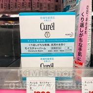 Curel body moisturizer