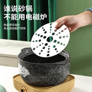 砂鍋導熱片電磁爐不銹鋼導磁片陶瓷煲康寧玻璃鍋內底部專用傳熱板