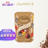 瑞士莲（lindt）意大利原装进口 软心精选混搭巧克力200g