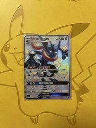 甲賀忍蛙 GX 寶可夢卡