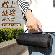 Suitable for C40 Hand Grinder Storage Bag Hard Shell Portable Shock-resistant Taimo 1z Coffee Grinde