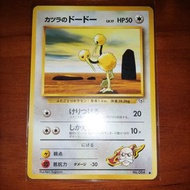 寵物小精靈卡
1996初代寶可夢 pokemon舊背卡牌 日本版 Dodrio No.084