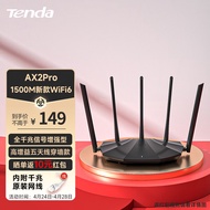 腾达（Tenda）AX2 Pro WiFi6双千兆无线路由器  5G双频 家用高速穿墙游戏路由 信号增强款