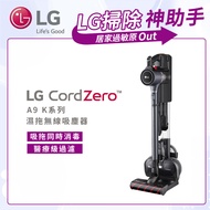 LG CordZero™ A9 K系列濕拖無線吸塵器(鐵灰) A9K-MOP