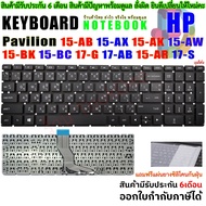 Keyboard HP Pavilion 15-AB 15-AK 15-AE 15-AU 15-AW 15-AX 15-AR 15-AN 15-BC 15-BK 17-G 17-AB 17-S 9Z.