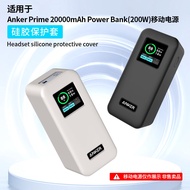 Suitable for Anker Anker Prime20000mAh 200W Power Bank Protective Case Power Bank Silicone Case Soli