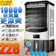 Small Air Conditioner Refrigeration Commercial Industrial Water Cooling Cooling Fan Air Conditioning