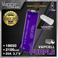 Vapcell 18650 2100mAh 25A 18650 Rechargeable Battery (1 Piece) (With Clear Case) (Vapcell Thailand)