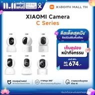Xiaomi Mi Smart Camera C700S/ C500 Pro / C300 / C400 / C200 / 2K Pro/ C201 /C701/C500Home Security C