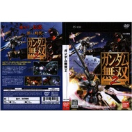 PS2 Games Collection Gundam Musou 2