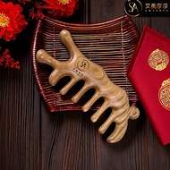 Elmesa💞Ready Stock Natural Green Sandalwood Massage Comb Sandalwood Comb Wooden Comb Full Body Comb 