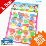 A1841 Lock Toy _ Random Shipment Gift