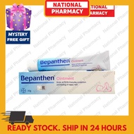 BEPANTHEN NAPPY RASH OINTMENT 30G (EXP OCT 21)