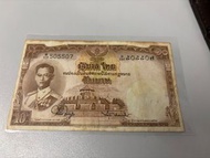 泰國舊鈔 十銖