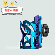 Bike Motorcycle Water Bottle Cage Scooter Water Bottle Drink Bracket Bumper Restoration Fitting and Fixture Water Cup Holder