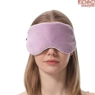 電熱眼罩3擋控溫石墨烯加熱品質超柔usb插電蒸汽熱敷眼罩