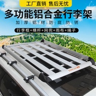 Wuling Hongguang S S S3 Baojun 730 530 360 310W Roof Luggage Rack Car Rack Universal Car Frame