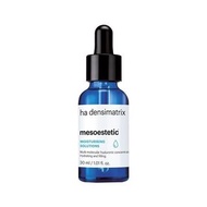 順豐包郵 💯全新西班牙 mesoestetic 美斯蒂克 梅斯蒂克skin balance AOX玻尿酸保濕精華 MOISTURISING SOLUTIONS 30ml Mesoestetic 4HA