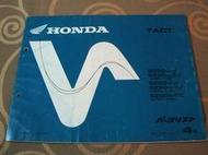 Honda 本田 1999 TACT SZ50 AF51 日規 輕型 機車 零件手冊