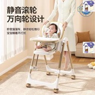 【安全護脊 餐椅】寶寶餐椅 便攜餐椅 可摺疊餐椅 寶寶飯座椅子 多功能兒童餐椅 家用嬰兒學坐餐桌椅