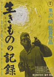 Akira Kurosawa Japanese Ikimono no kiroku / I Live in Fear Movie Poster