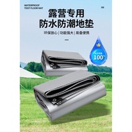 Picnic Leisure Floor Mat Camping Moisture-Proof Mat Tent Floor Cloth Dirt-Proof Outdoor Thickened Wa