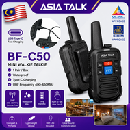 SIRIM & MCMC Certified | ASIA TALK BF C50 Walkie Talkie 1 Pair Set 5W Dual PTT Lightweight Radio bao