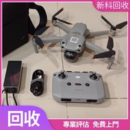 航拍機 DJI Mavic Air2 / Air2s /Air3 / FPV / Avata / Avata2 / NEO combo/FLIP/Mavic 2 Pro/Zoom / Mavic 3 