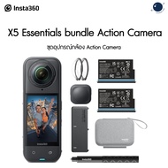 Insta360 X5 Essentials bundle Action Camera